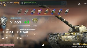 КВ-4Т,Химмельсдорф.