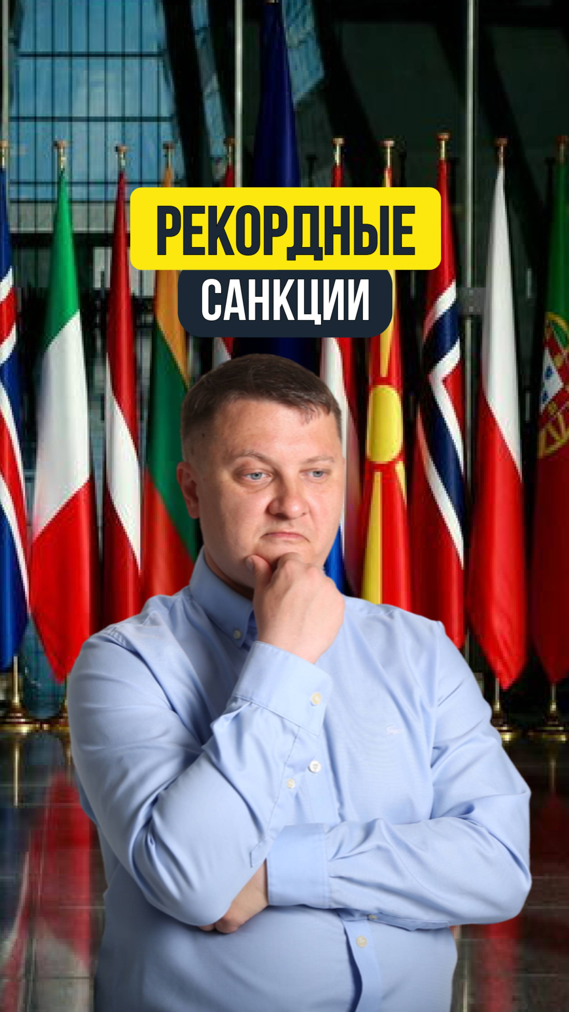 РЕКОРДНЫЕ САНКЦИИ | НЕДВИЖИМОСТЬ СПБ | НОВОСТРОЙКИ СПБ