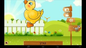 Учим цифры, учимся считать - игра