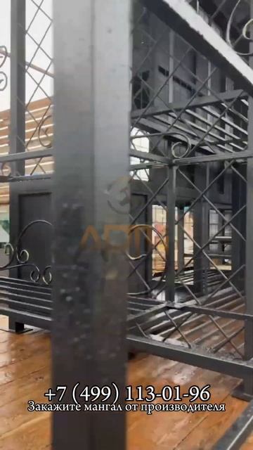 Мангал по параметрам клиента😍 т. 8-499-113-01-96 или https://artli-kovka.ru/ #мангалназаказ