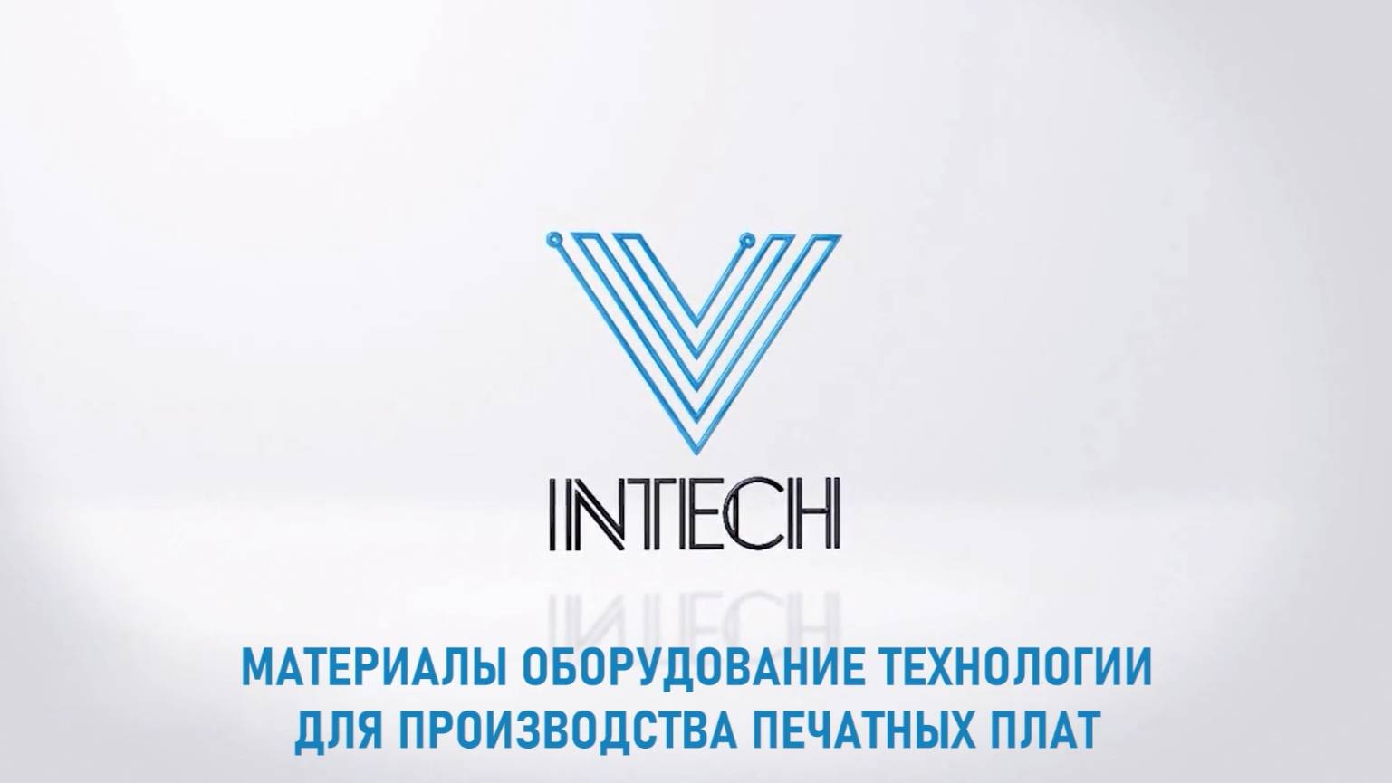 Компания Vintech