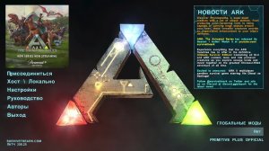 ARK: Survival Evolved #6