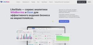 Хотите стабильный пассивный доход? Станьте партнером LikeStats!