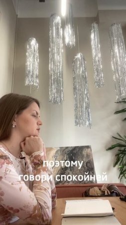 Чувство тревоги?