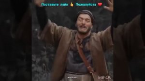 Свадьба  Джаркутай и Ульген ОСНОВАНИЕ ОСМАН