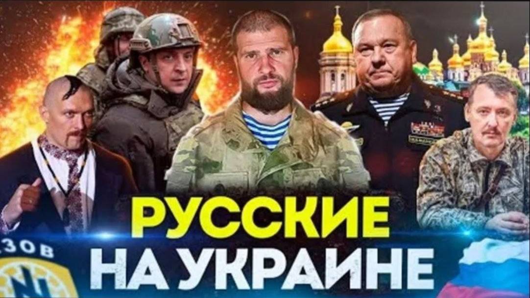 ПОБЕДА В ВОЙНЕ НАЧНЕТСЯ С БЕЛОЙ РУСИ!/ СЕРГИЙ АЛИЕВ/УЧАСТИЕ В ХОДЕ +79000486385/ МАКСИМАЛЬНО! смотреть онлайн