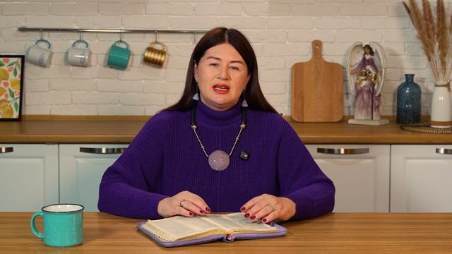 Прилежность. 21 апреля Пастор Юлия Тихонова. Слово, меняющее жизнь.