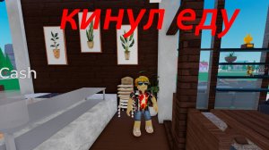 где чистая стенка