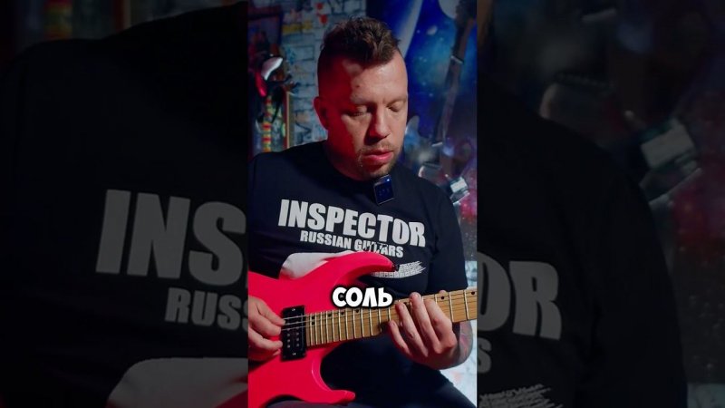ПОГОВОРИМ ПРО ГАММЫ  #guitar #гитара #гамма #сольфеджио #обучениегитаре #урокигитары #гитараснуля