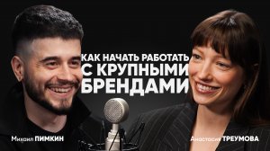 Как найти и забрать клиента при множестве конкурентов, даже если у тебя дороже