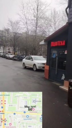 Не на правах рекламы! г. Москва, ул. Миклухо – Маклая, д.55, метро Беляево (пять минут от метро).