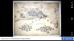 Тамплиеры – рыцари Храма Соломона