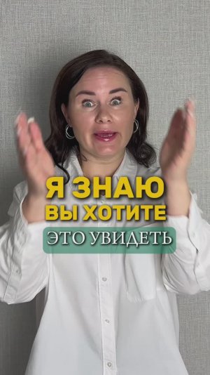 Антипаразитарная чистка