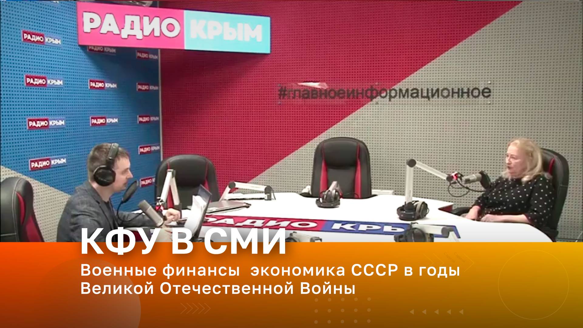 Военные финансы  экономика СССР в годы Великой Отечественной Войны