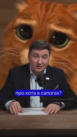 Как кот "продал" недвижимость