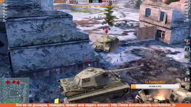 WoT Blitz | МЕГА НОГИБ на Tiger II смотреть онлайн