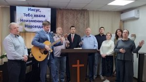 Прославление: "Иисуса имя сладко мне" / 06.04.25