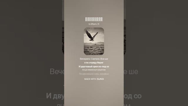 Командарм