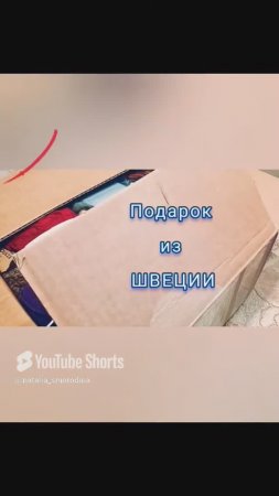 #shorts Тепло душИ из ШВЕЦИИ.