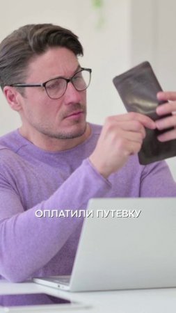 Спроси себя ЭТО перед КРУПНОЙ покупкой! #траты #экономия #пассивныйдоход
