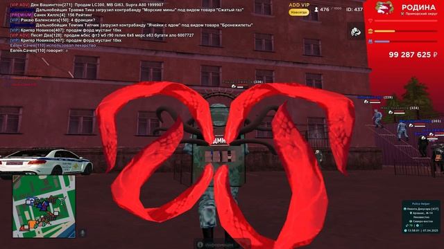 РП с ГУВД смотреть онлайн