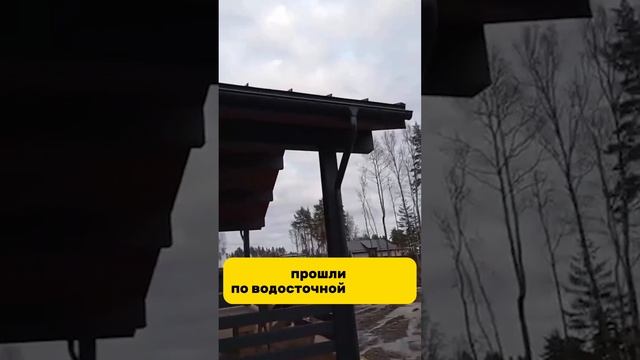 ⭐️ Исправляем косяки! Гарантия от Строй и Живи для заказчиков. Наш сайт: сиж.рф