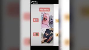Выбирашки из тик тока для девочек 😍🥰😘