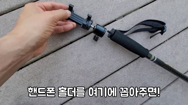 백패킹 등산유튜버인 내가 찾던 바로 그 등산스틱 I Mountainsmith Trekking FX Lite 등산스틱 모노포드 셀카봉 소개