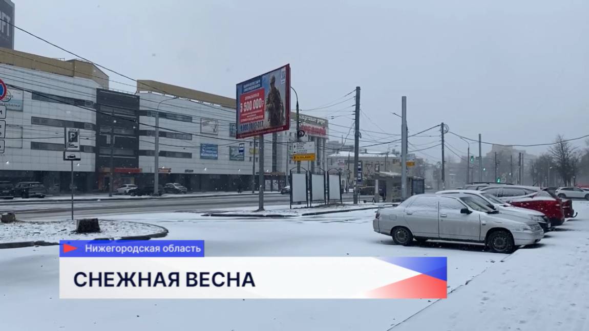 Метель парализовала дороги в Нижнем Новгороде