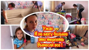ПОДГОТОВКА ДЕТСКОЙ КОМНАТЫ К УЧЕБНОМУ ГОДУ/Я ТАКОГО НЕ ОЖИДАЛА /СУПЕР РАСХЛАМЛЕНИЕ ДЕТСКОЙ КОМНАТЫ