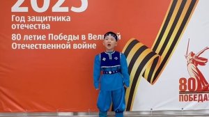 Болтоков Евгений Васильевич 25.12.2019
"Боотур буолуом" Андросов Гаврил Гаврильевич