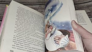 Детские книги/Редкие книги/ книжные новинки