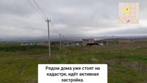 Лучшая инвестиция это земля!