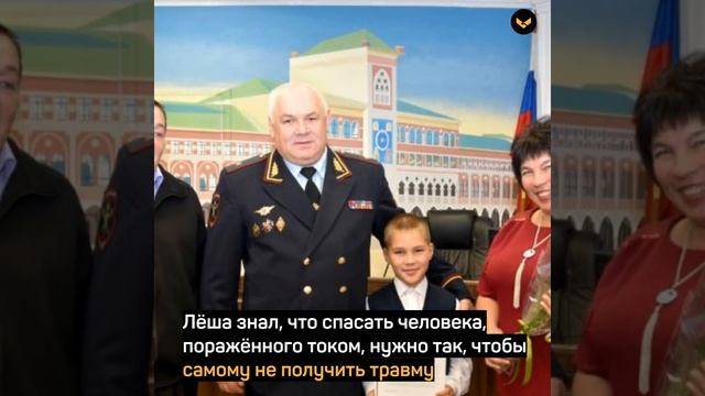 В Марий-Эл 9-летний школьник спас друга, которого ударило током