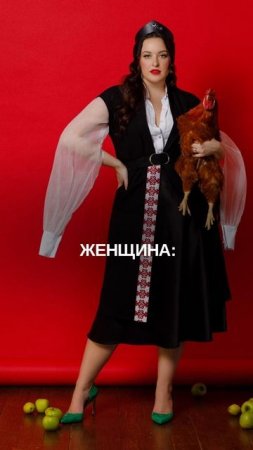 Девочка vs женщина