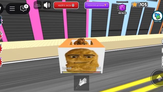 катаемся на коробке 2 смотреть онлайн