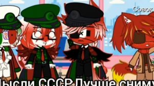 ... мой фюрер,нет мой фюрер...
