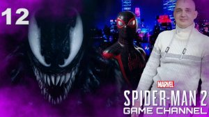 Marvels Spider Man 2 Обзор прохождение игры 12