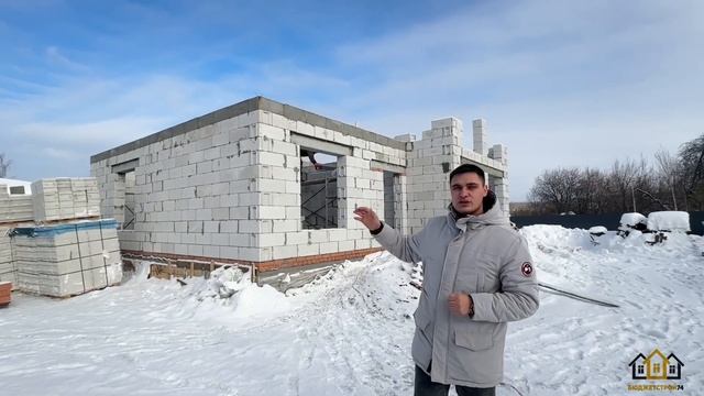 Газобетонный дом смотреть онлайн