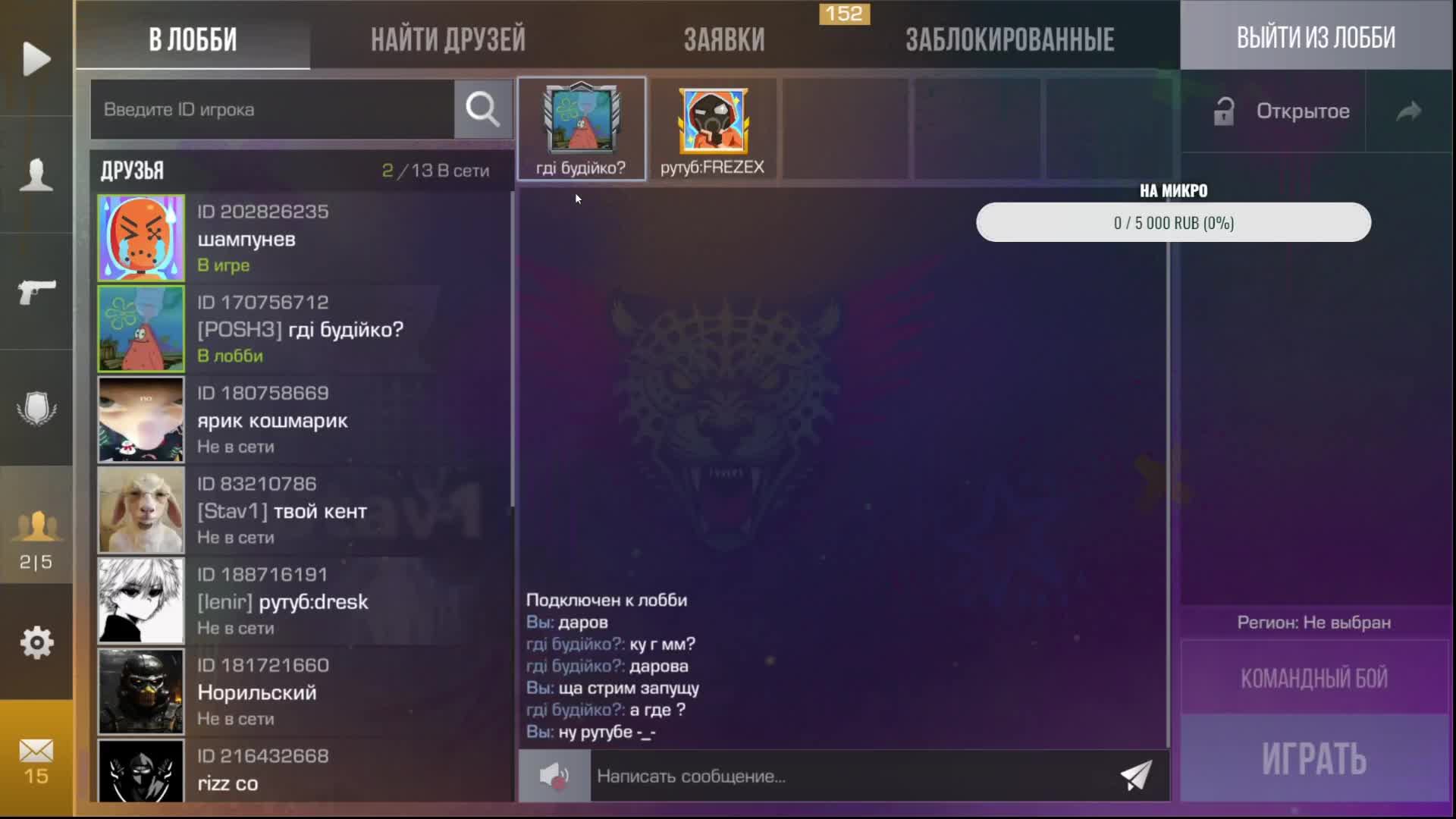 со2 апаем феникса смотреть онлайн