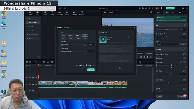 【画期的すぎる】初心者にもお勧め！　AIで超絶進化したWondershare Filmora 13はBGMや動画を自動作成しちゃいます。これはすごいですね смотреть онлайн