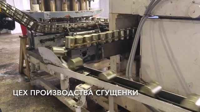 Александр Усс побывал на Филимоновском молочноконсервном комбинате смотреть онлайн