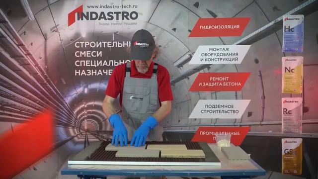 Эпоксидная клей затирка Стабекс XE3 0 Е