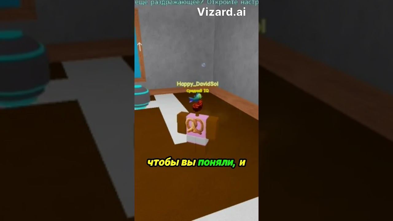 Творчество в Роблоксе!