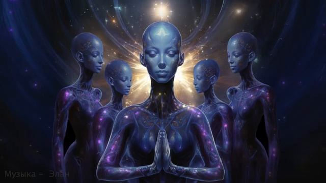 Healing Meditation. Контакт со Звёздными Учителями Света (1111 Гц) .