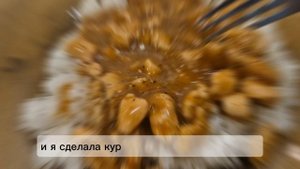 Вкусный финал недели — обошлись без покупок с семечками и варениками. День 7