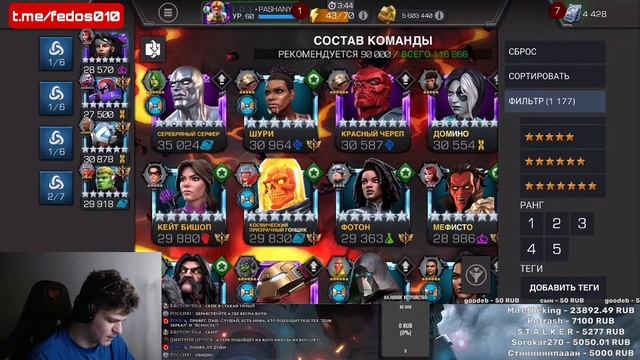 ДЕМОНСТРАЦИЯ ВС #2 | ПРОХОД-ГАЙД | МАРВЕЛ БИТВА ЧЕМПИОНОВ смотреть онлайн