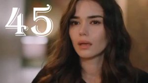 Кума другая жена 45 серия. Джейлан осталась одна