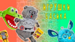 КОТИК БАСИК ПОКАЗЫВАЕТ СВОИ ЛЮБИМЫЕ ИГРУШКИ / БАСИК ИГРАЕТ