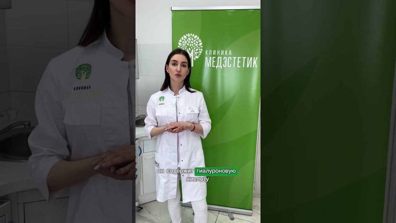 Обострение розацеа летом